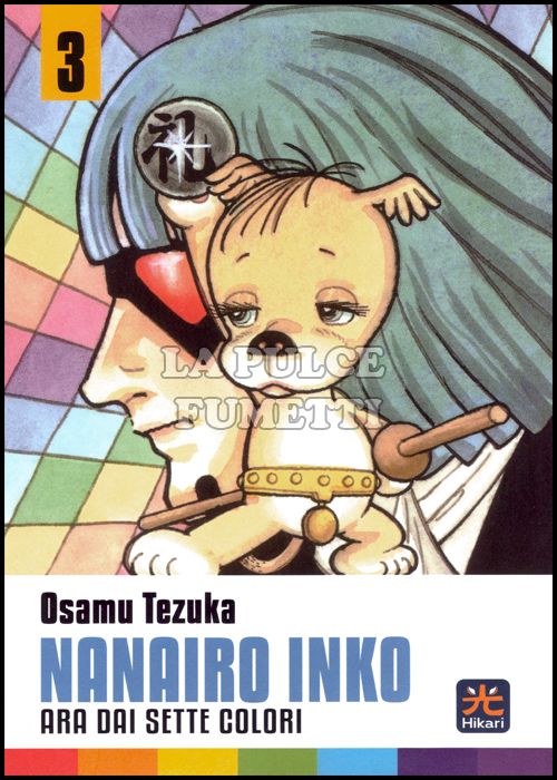 NANAIRO INKO - ARA DAI SETTE COLORI # 3